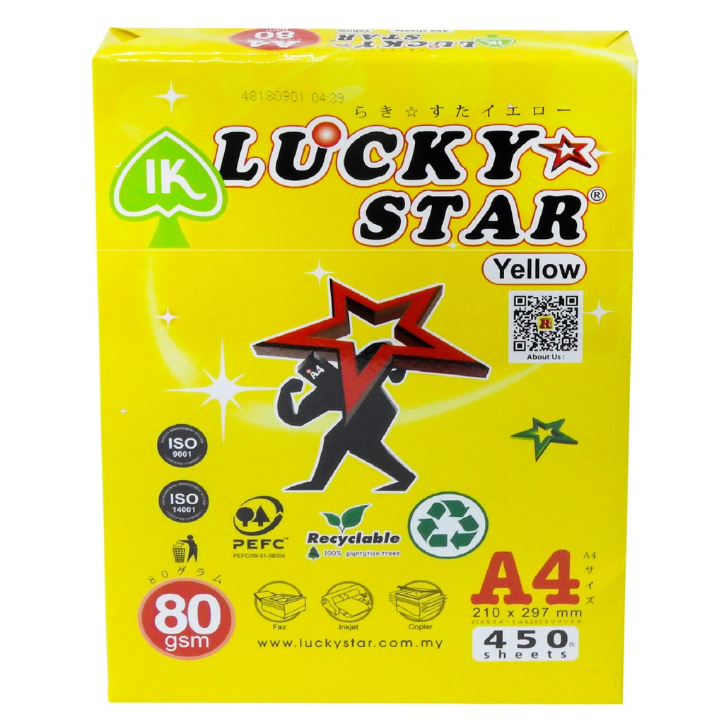 Lucky Star Photostat Paper A4 (450 Sheets/80gsm)