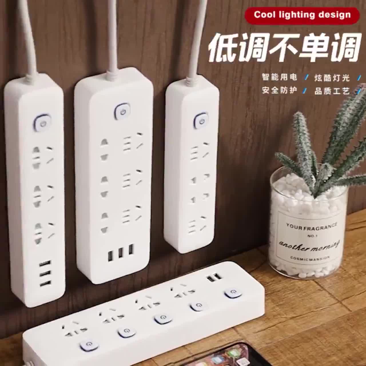Buy Multifunctional Usb Plug In Socket Power Converter多功能usb插排插线板家用 学生宿舍插板带线插座电源转换器品牌 雅雕采购地 中国大陆电流类型 强电3c认证证书编号 特点 儿童保护门开关类型 分 控开关适用场景 家用适用标准 国标0126