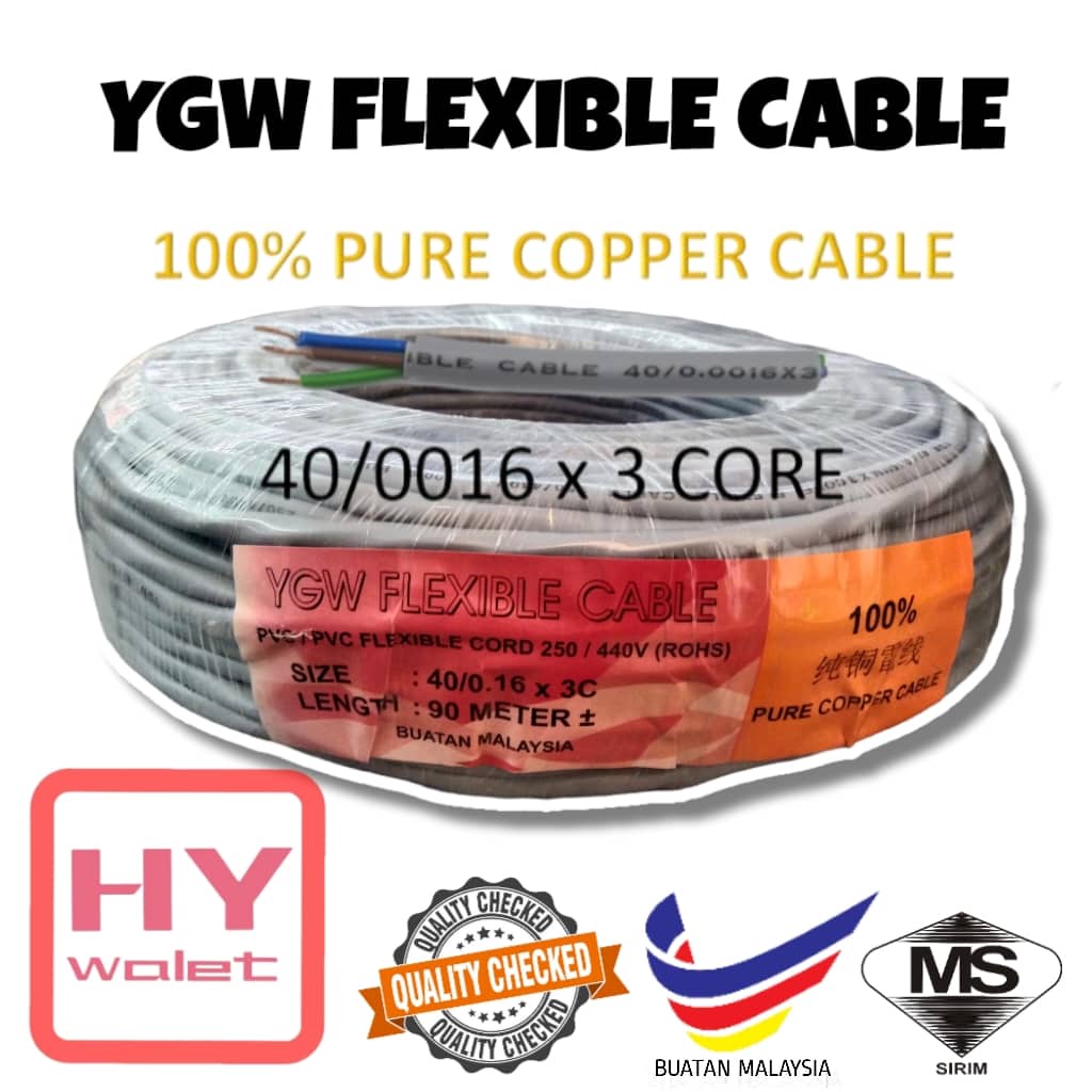 YGW FLEXIBLE CABLE CORD 250 / 440V (ROHS) 100 PURE COPPER (1 METER