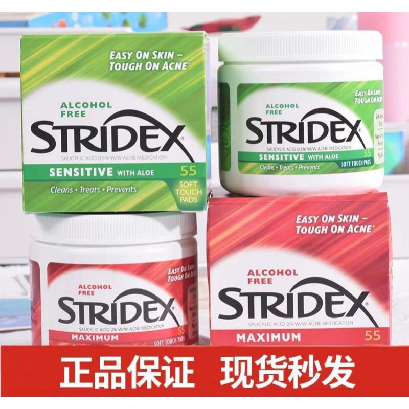stridex acne control