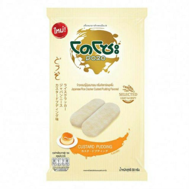 NEW!!! DOZO Japanese Rice Milk&Cheese/ Custard Pudding Flavored