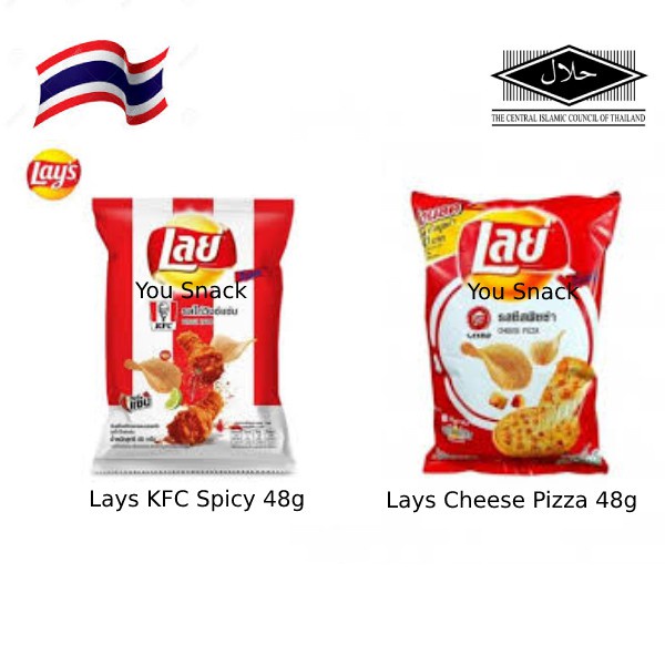 Thailand Lay's KFC/Pizza Hut Potato Chip 48G/KFC Wingz Zabb Shopee