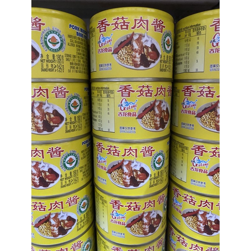 Gulong Mince Pork 180g 古龙香菇肉酱