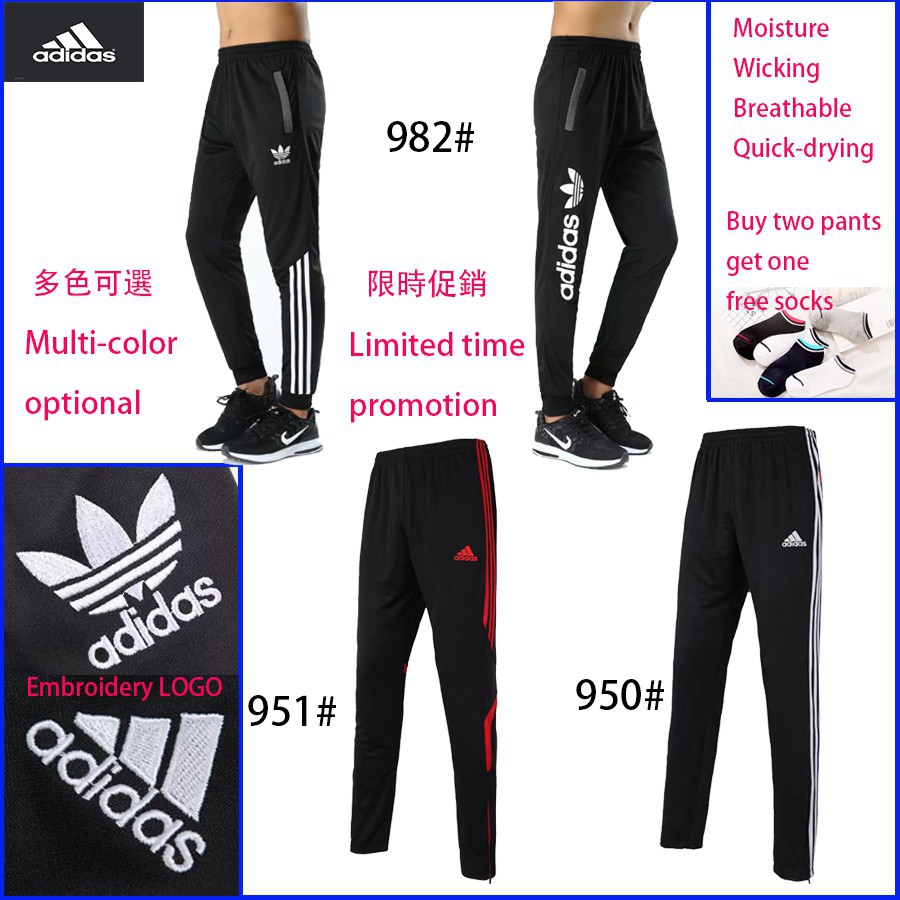 long adidas joggers