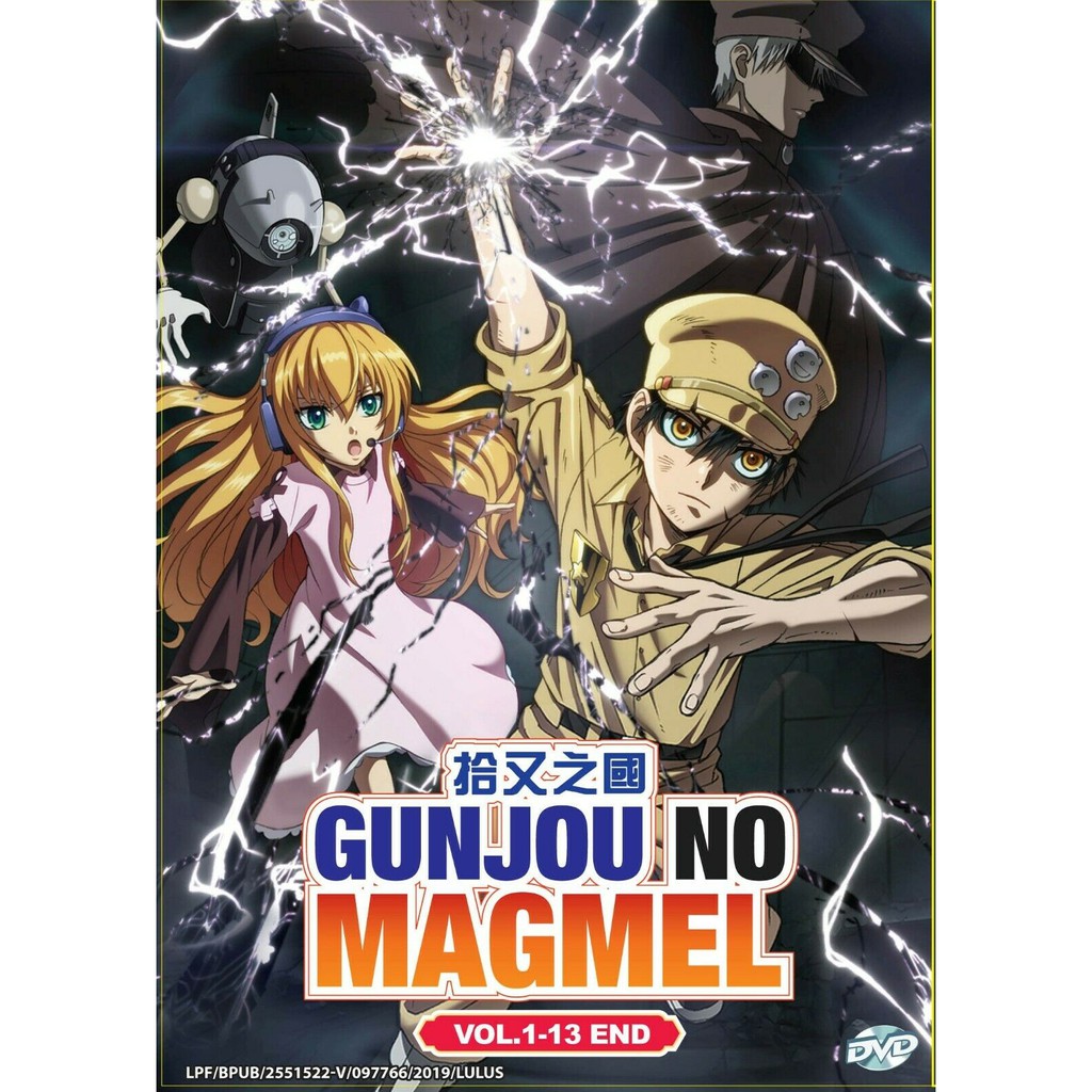 Anime DVD Gunjou No Magmel  End | Shopee Malaysia