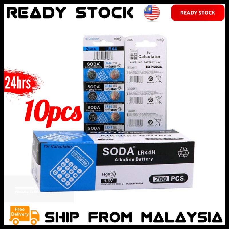 10pcs SODA LR44 / AG13 / A76 / V13GA / L1154 / G13A Multipurpose Alkaline Battery Button Cell