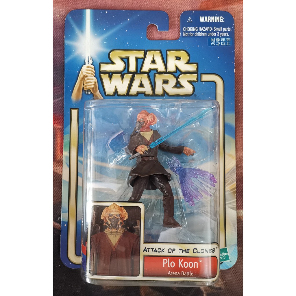 Arena STAR WARS Pro Koon Arena Battle Attack Of The Clones 