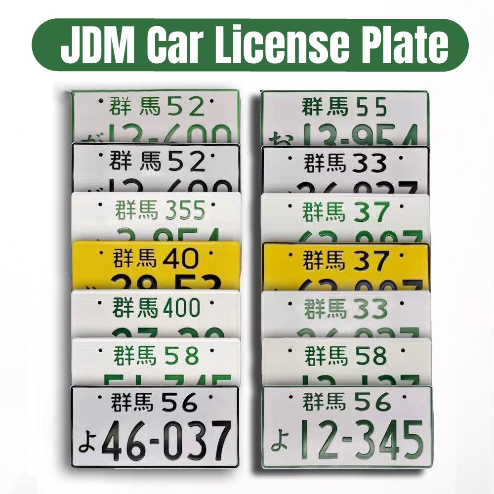 Universal Japanese License Plate Aluminum Racing Car Personality Electric Car Motorcycle for JDM initial D Racing Fans