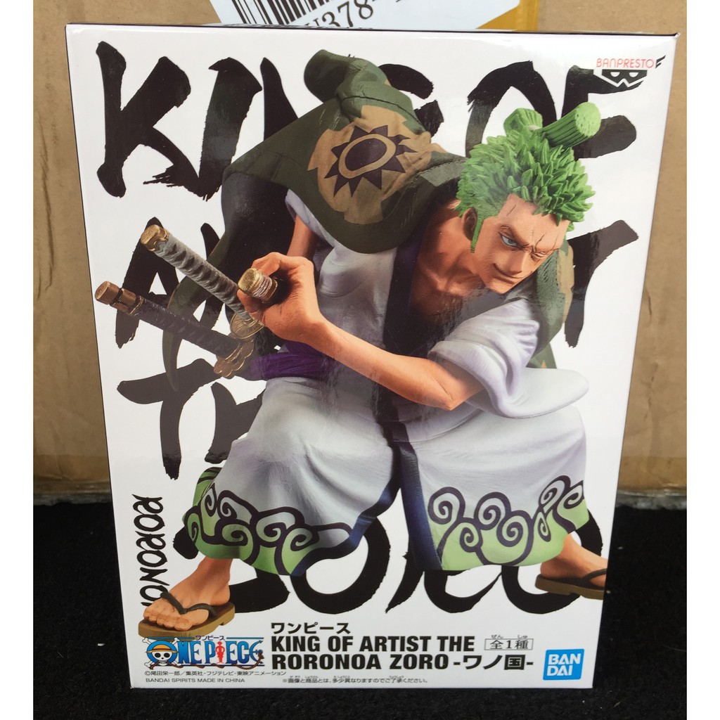 One Piece King Of Artist Zoro Shopee Malaysia