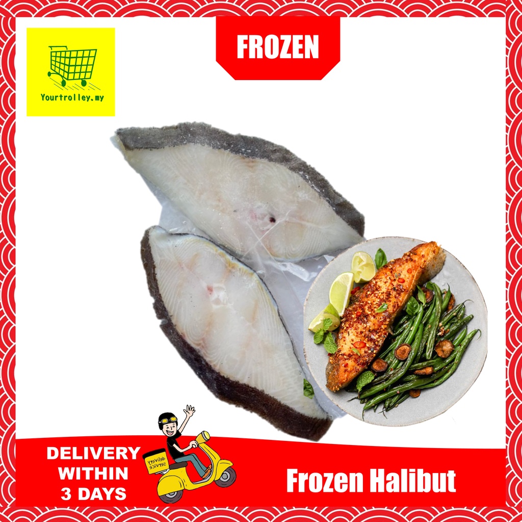 Frozen Halibut Fillet 2pcs [AVAILABLE WITHIN KLANG VALLEY ONLY