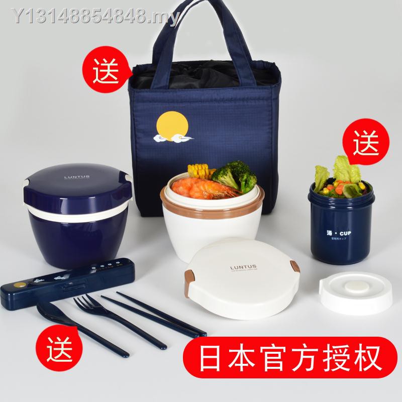 insulated lunch containers for adults
