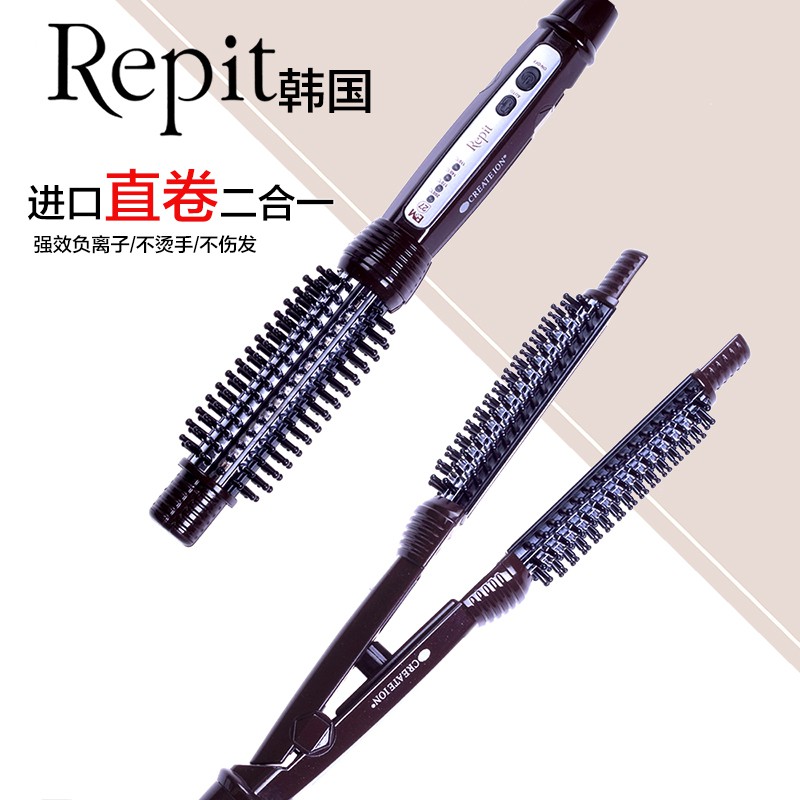 repit hair styler