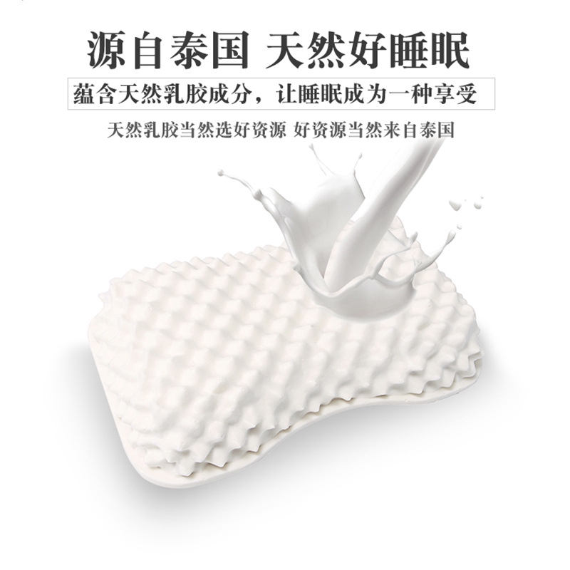 mylatex rubber foam pillow