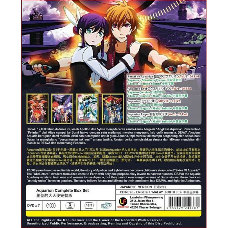 DVD ANIME Aquarion Complete Box Set (All 4 Title) Complete Set | Shopee  Malaysia