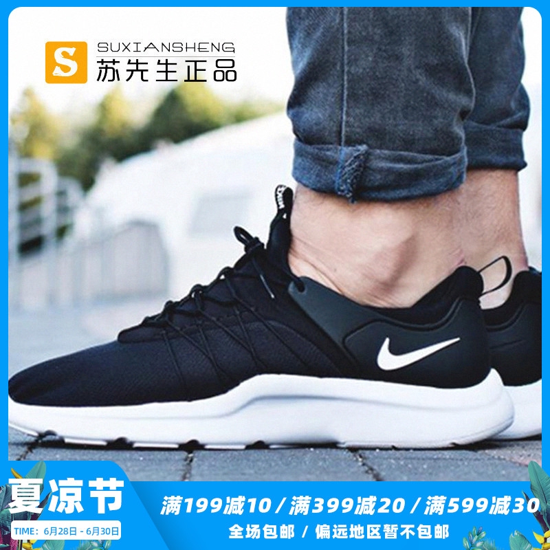 nike men's darwin casual shoe
