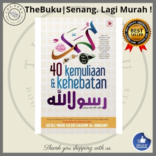 40 Kemuliaan Dan Kehebatan Rasulullah + FREE ebook