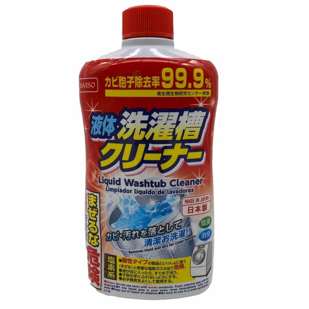 DAISO WASHING MACHINE CLEANER LIQUID Shopee Malaysia