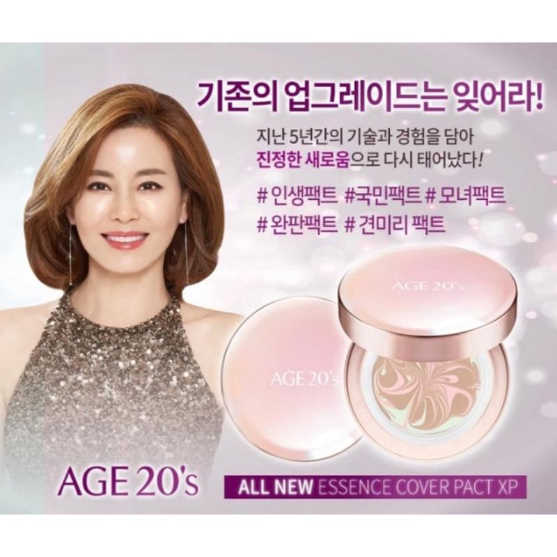 Refill No. 21 REFILL AGE 20 FOUNDATION | Shopee Malaysia