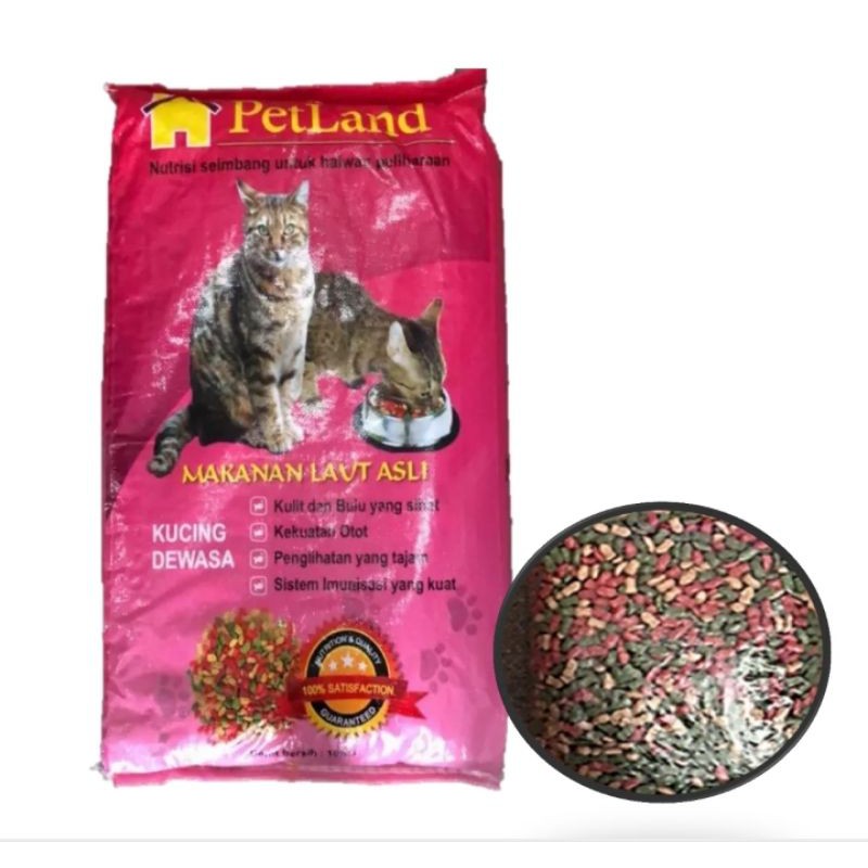 Petland 2024 cat food