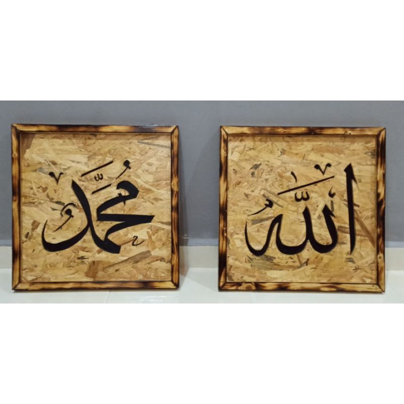 Frame Khat Kalimah Allah Muhammad Ukiran Tangan Shopee Malaysia