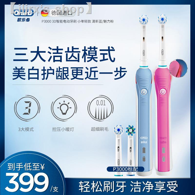 oralb p3000