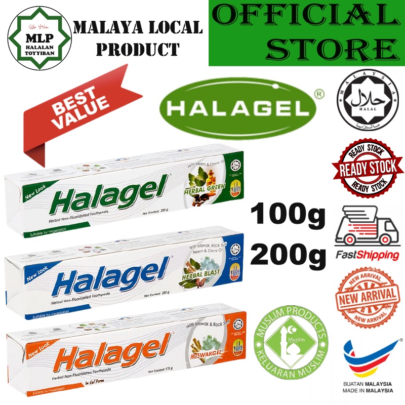 HALAGEL UBAT GIGI 200G TOOTHPASTE HERBAL NONFLUORIDATED TOOTHPASTE