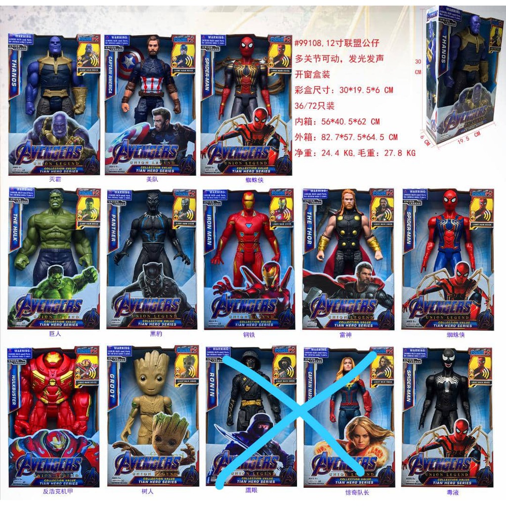 superhero marvel toys