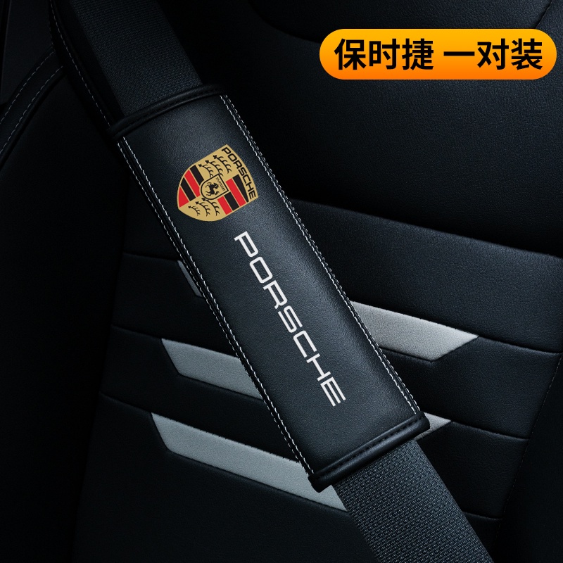 2pcs Black Carbon Fiber Car Seatbelt Shoulder Strap Pads Safety Belt Cushions Protective Sleeves with Printed Cows Logo 