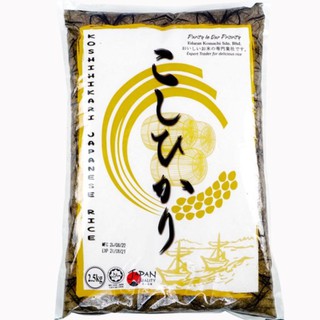 Hikari Japanese Rice Beras Jepun 1 KG  Shopee Malaysia