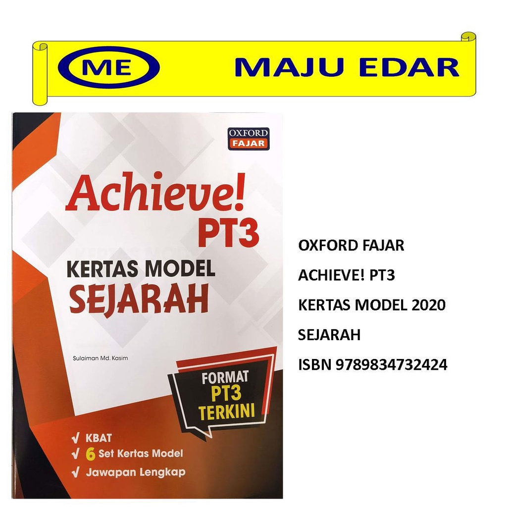 Oxford Fajar 2020 Achieve Pt3 Kertas Model Model Test Papers Geografi English Sejarah B Melayu Sains Shopee Malaysia