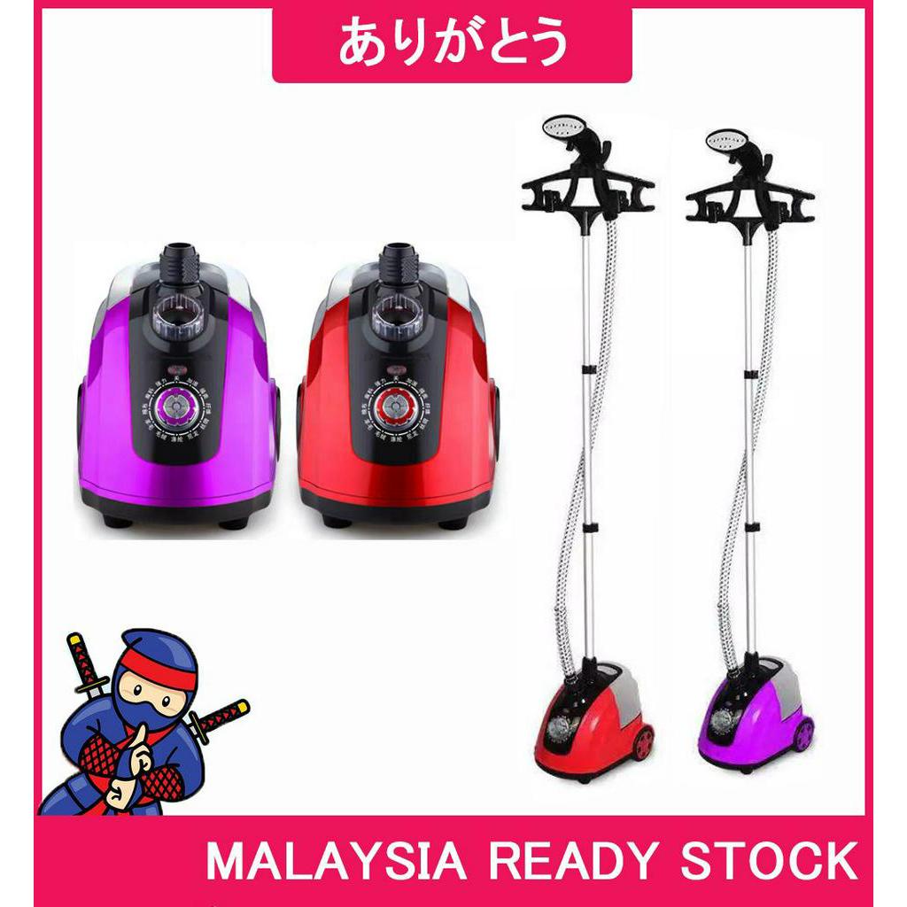 Arigatou Portable Movable Stand Type Steamer Iron For Boutique Uniform