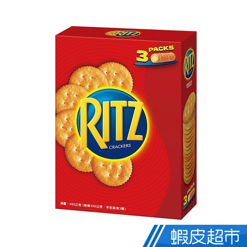 Ritz Beautiful Biscuit Mass Pack 300g Classic Small Cookies Shopee Ritz 丽滋 饼干量贩包 300g 经典小圆饼干 虾皮直送 Shopee Malaysia