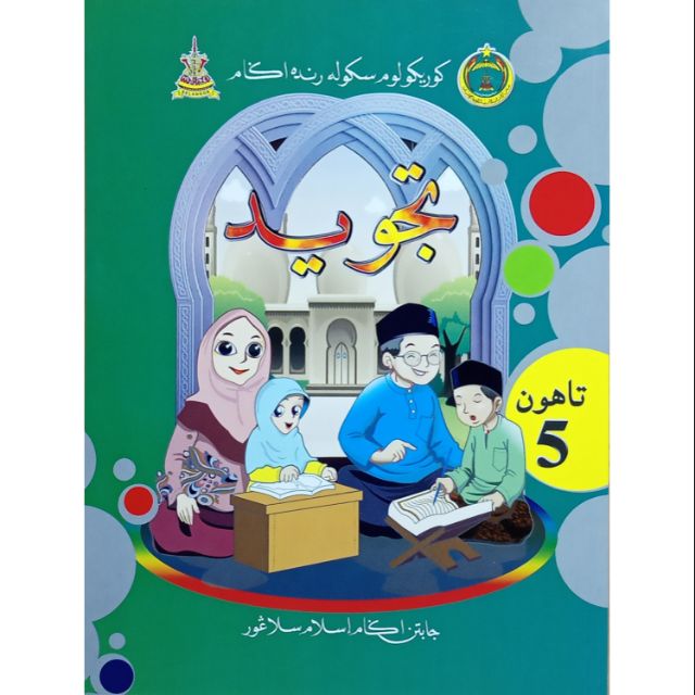Buku Teks Tajwid Tahun 5 (Sekolah Agama)  Shopee Malaysia