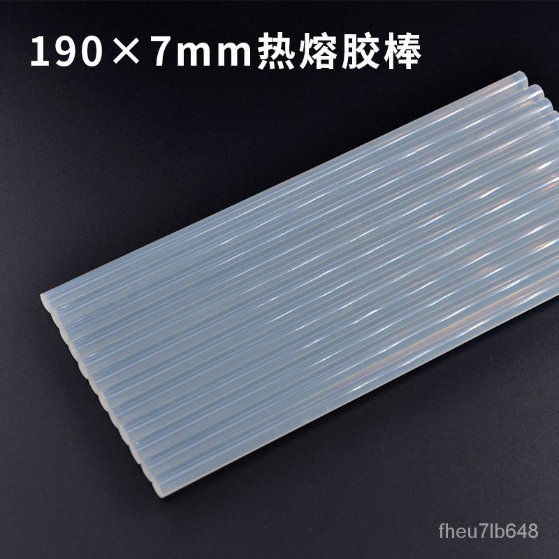 Tool Accessories 7mm热熔胶棒电胶枪diy发夹发圈头绳手机壳手工制作饰品配件工具 ubeA