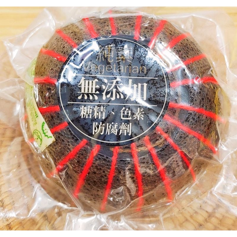 Taiwan Candied Fruit Shopee Malaysia