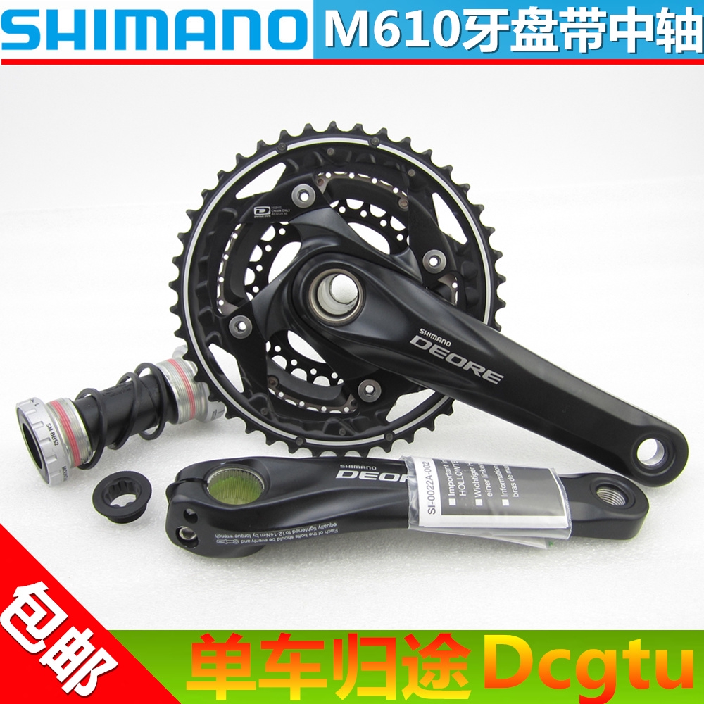shimano m610 groupset