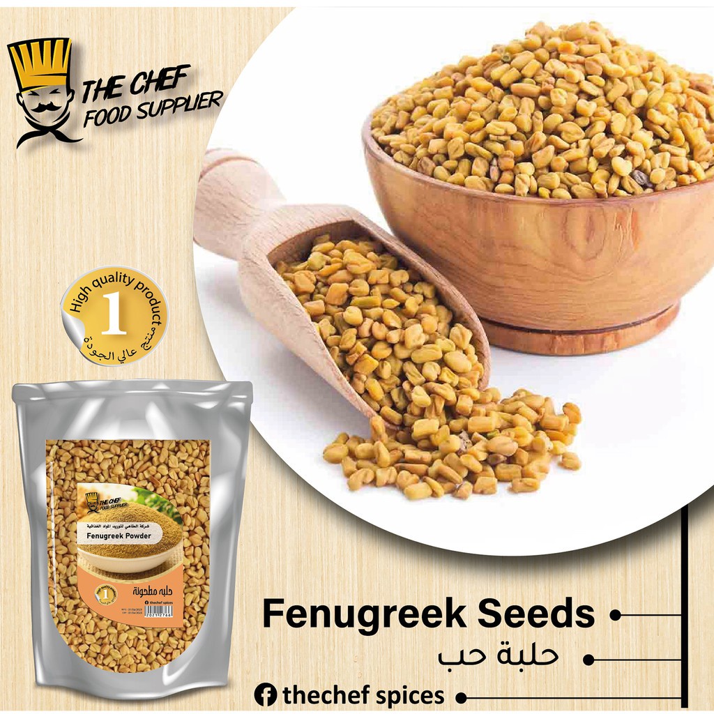 Premium Fenugreek Seeds Halba Biji Asli 500g Natural Organic