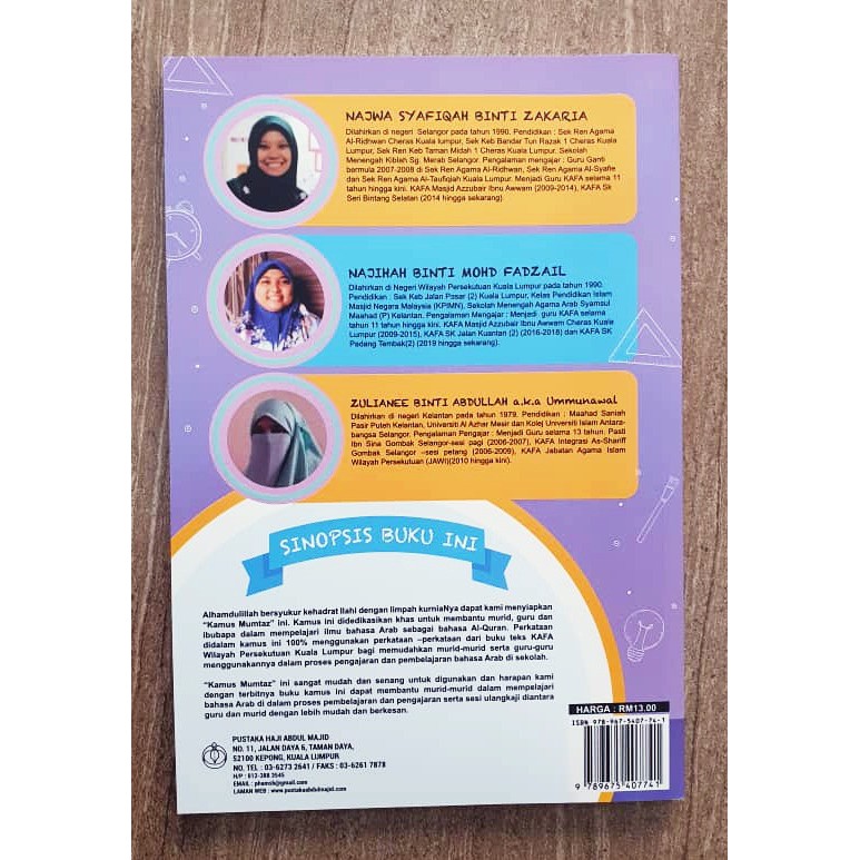 Kamus Mumtaz Bahasa Arab Kafa Silibus Buku Teks Jawi Jakim Sekolah Rendah Shopee Malaysia