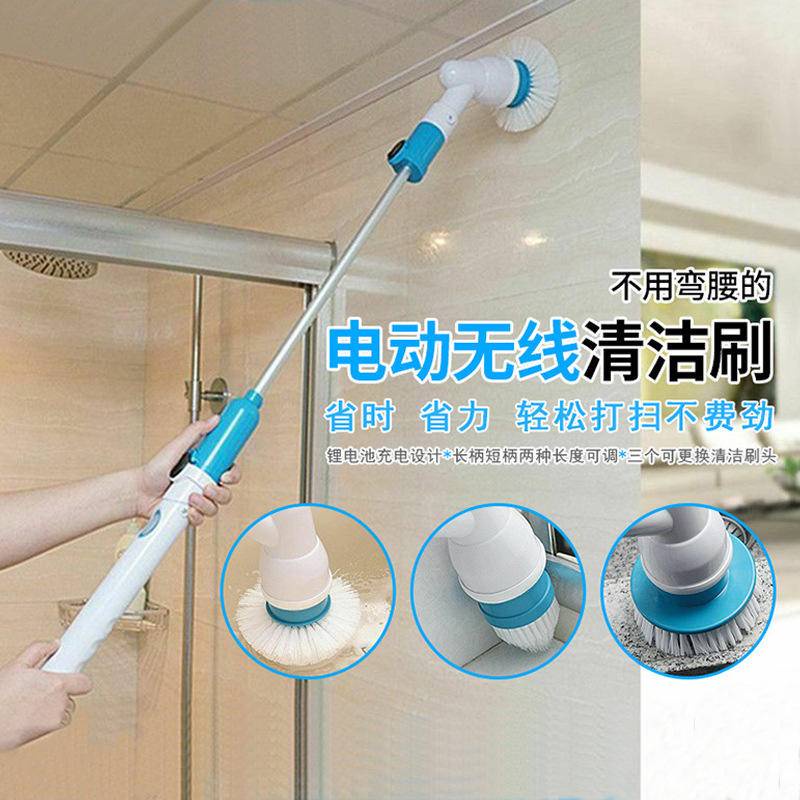 Rechargeable Scrubber Power Floor Cleaner Brush Cordless Handle Telescopic Cleaner Tools