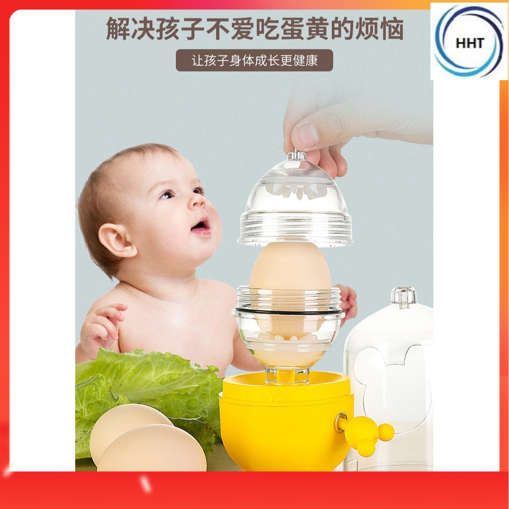 Golden Egg Maker Egg Scrambler Shaker Whisk Hand Powered Egg Yolk Mixer