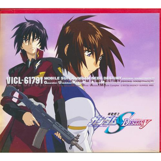 Mobile Suit Gundam Seed Destiny Original Soundtrack Iv Cd L Shopee Malaysia