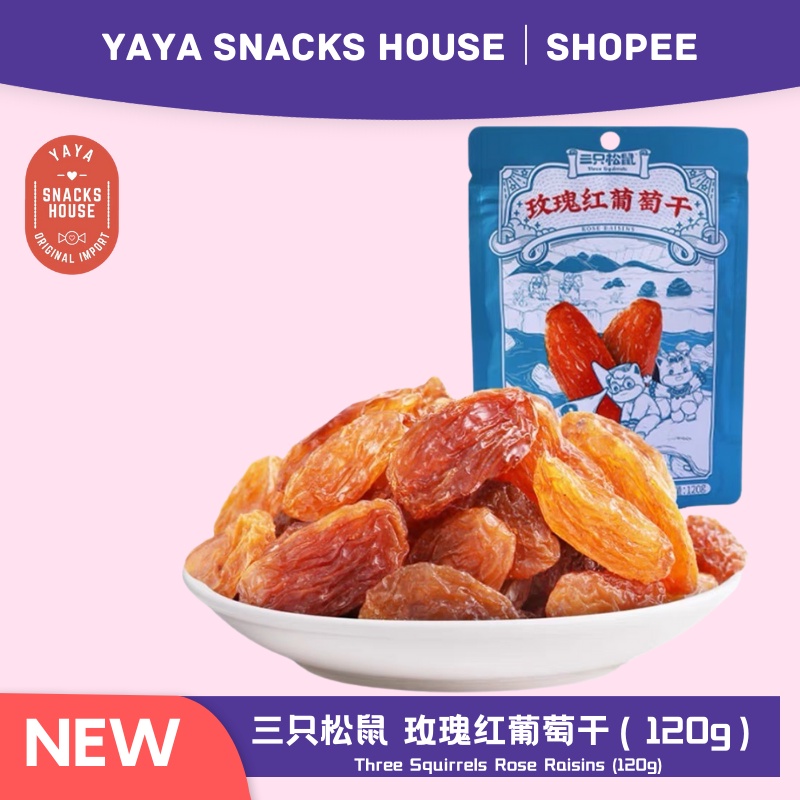 三只松鼠 玫瑰红葡萄干（120g）｜Three Squirrels Rose Raisins｜现货｜Ready Stock