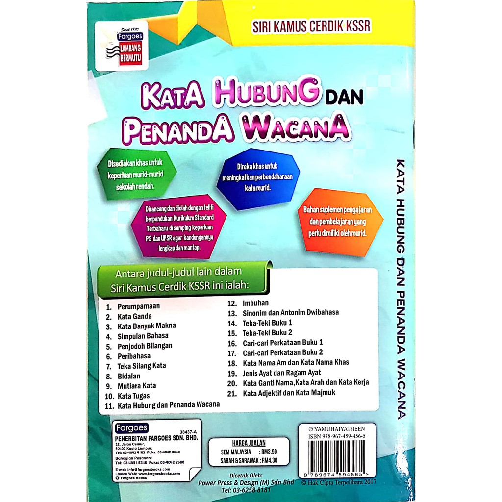 Siri Kamus Cerdik KSSR . Fargoes . { READY STOCK } I