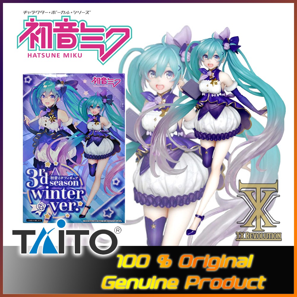 Buy Taito Prize Hatsune Miku Season 3 Winter 景品 Vocaloid 初音未来miku Season3 冬服3rd 冬之夜空 Seetracker Malaysia