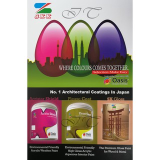  READY STOCK 5 LITER SKK Paint Acristar Shield Weather 