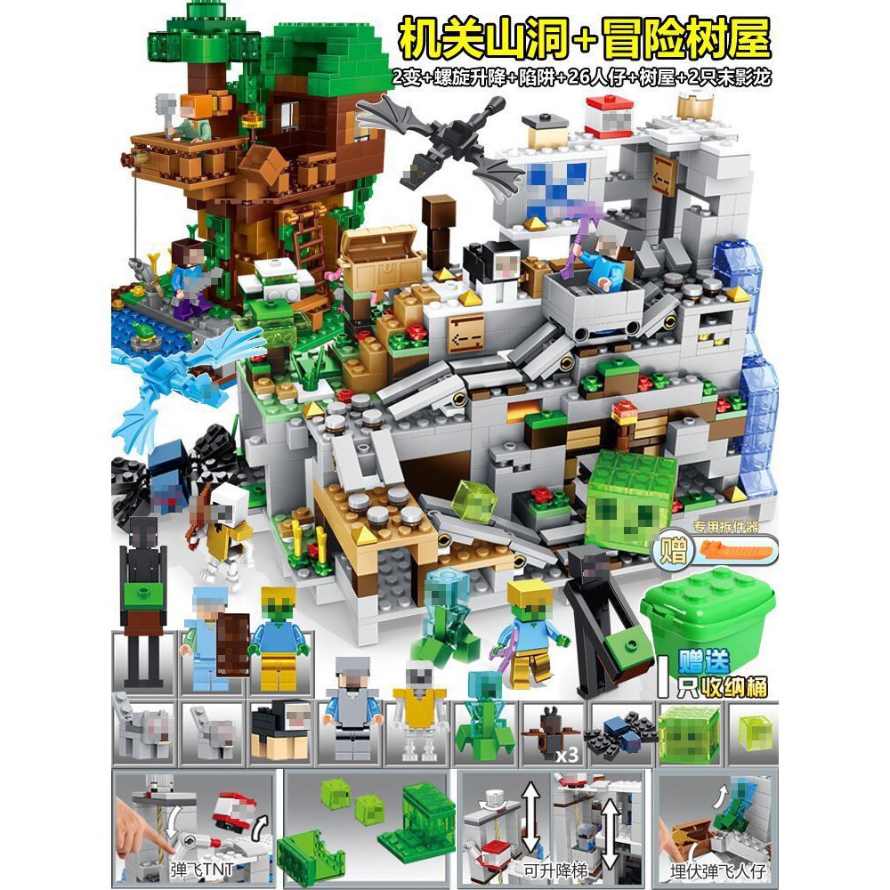 Lego Minecraft Complex Minifigure Train Mine Car Girls New Lego Minecraft Boys Crystal People Series Shopee Malaysia