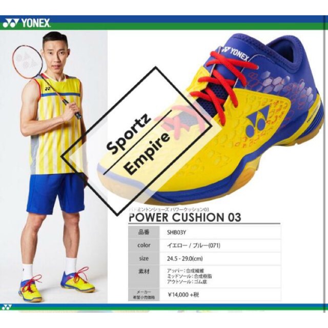 lee chong wei shoes 2019