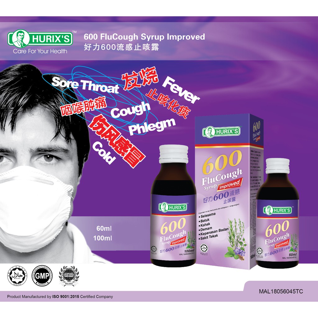 Hurix S 600 Flucough Syrup Improved Shopee Malaysia