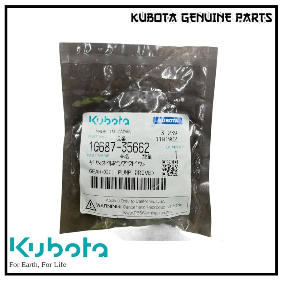 1G68735662 KUBOTA GEAR(OIL PUMP DRIVE) ( SPECIAL PRICE ) Shopee Malaysia