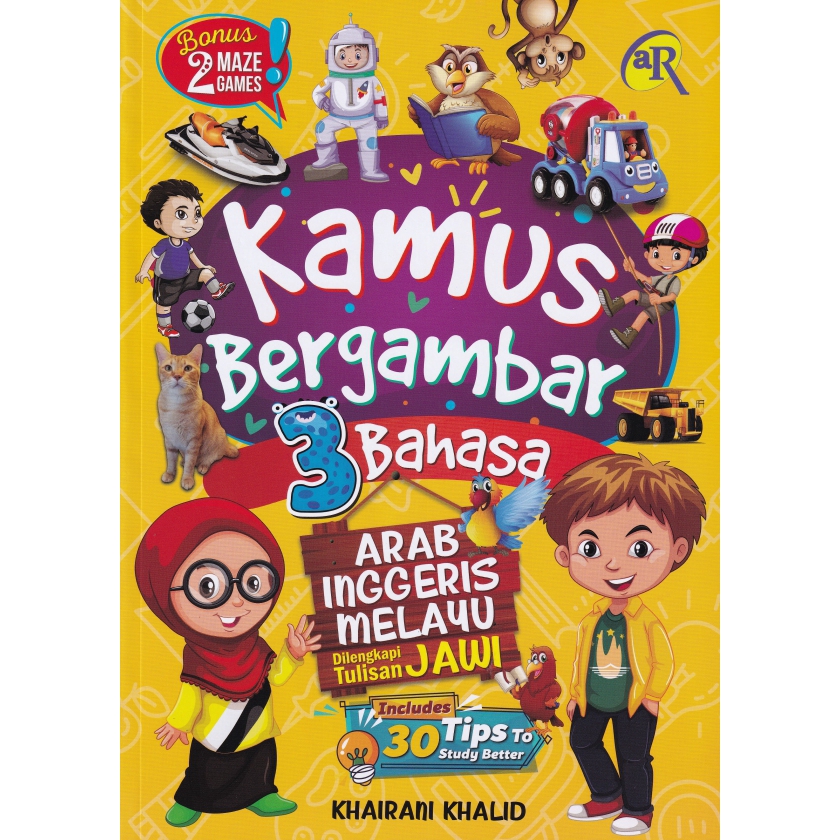 BUKU KAMUS BERGAMBAR 3 BAHASA ARAB-INGGERIS-MELAYU - (SMO ...